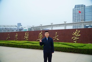 校友风采 | 威海市卫生健康委...